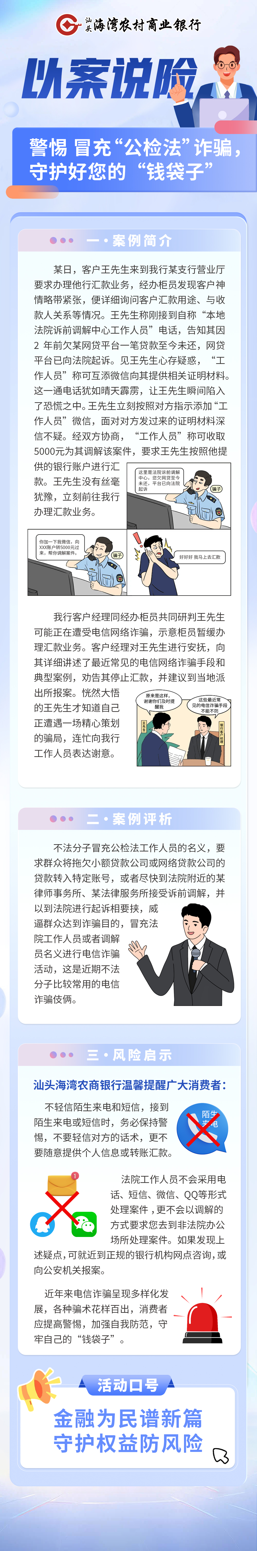 8ab9f42ed66c798e0a5e0f3223b0759.jpg